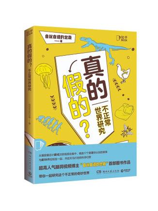 E联网商是真的假的
