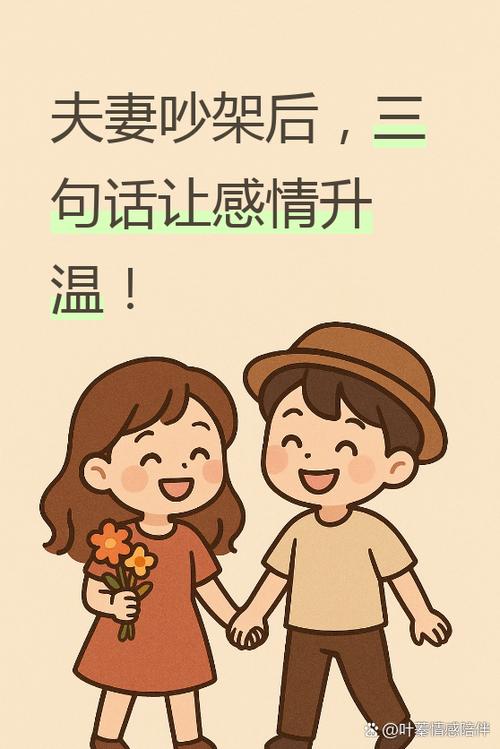 靠谱的情感修复截图1