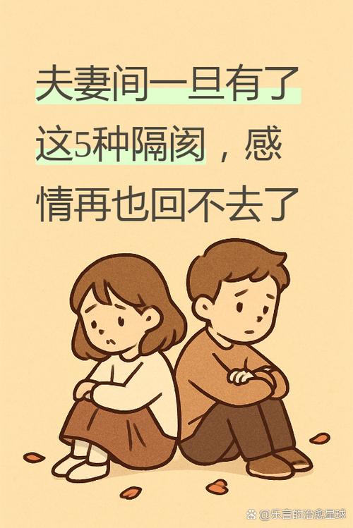 靠谱的情感修复截图3