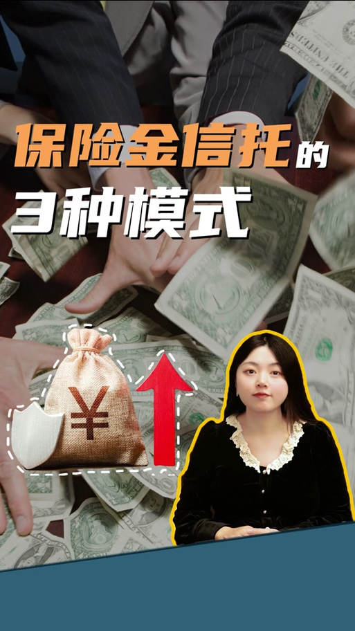 保险小视频