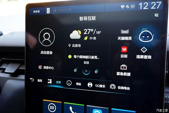 液晶电视画面上下跳动