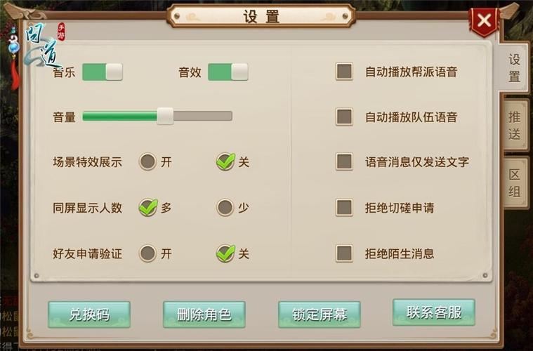 腾讯问道手游官网下载