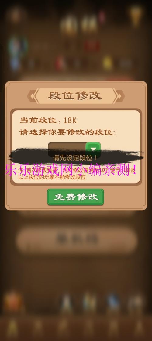 元游围棋手机版下载安装截图3