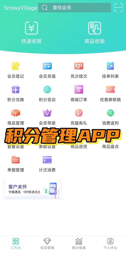 云岭先锋每天最多可以积分多少图标