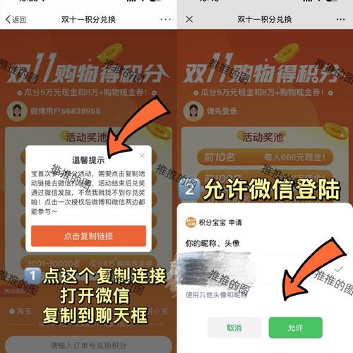 云岭先锋每天最多可以积分多少截图2