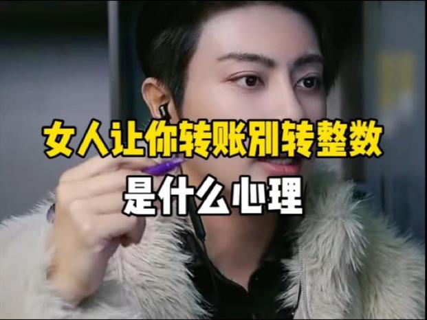 女生叫你转钱幽默拒绝