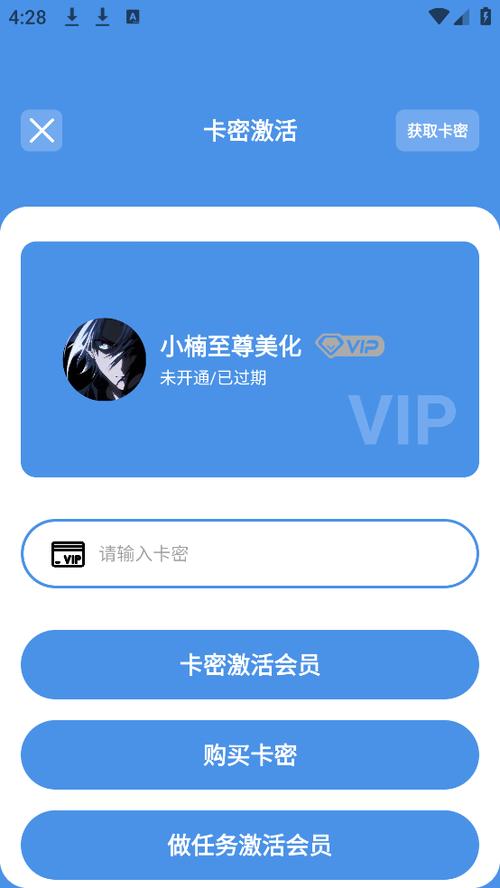 (美化助手.cn)
