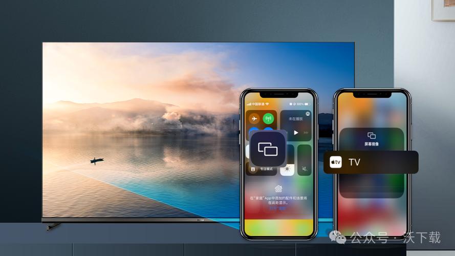 iphone屏幕镜像到电视
