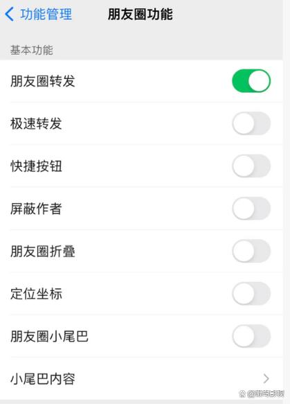 微信一键转发软件截图3
