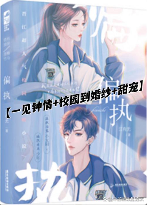 现代甜宠文女主全家宠截图3