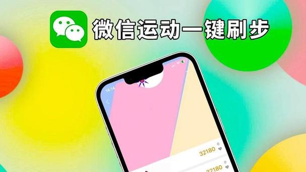 华为运动健康在哪