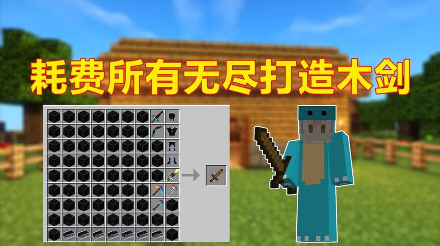 mc异形之下坚不可摧