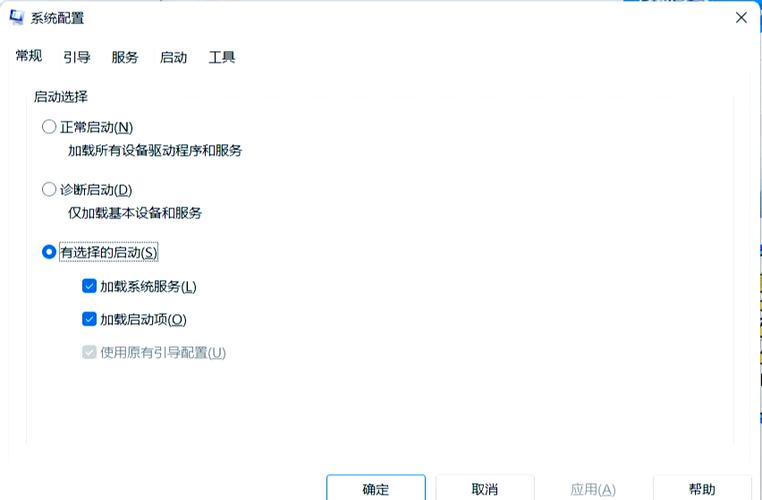 怎么把软件自启动关闭