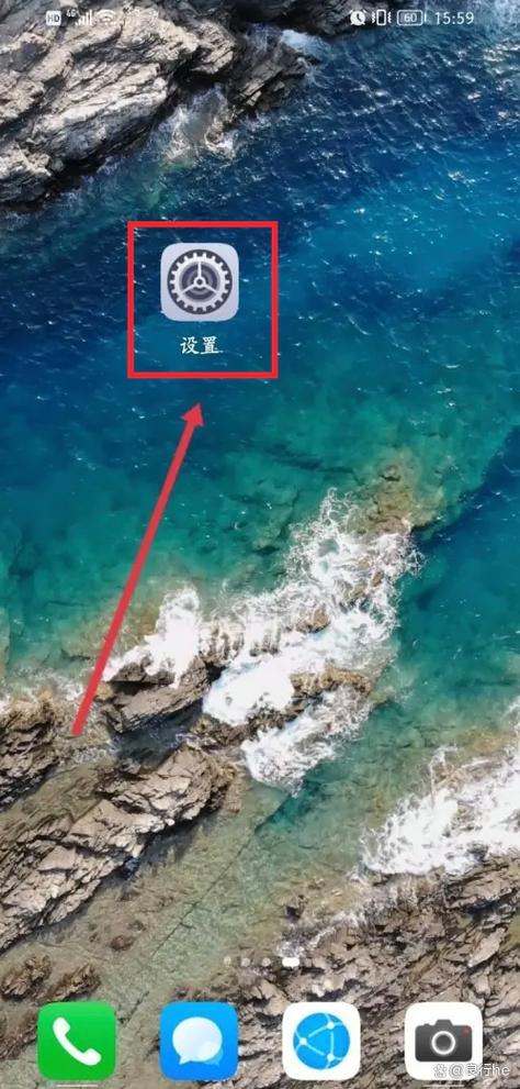 怎么把软件自启动关闭截图3
