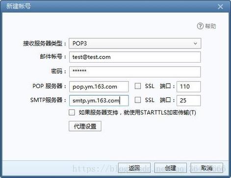 网易邮箱账号查询 网易邮箱账号查询