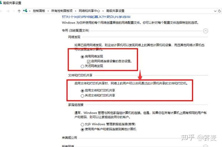 电脑win10以太网找不到网络