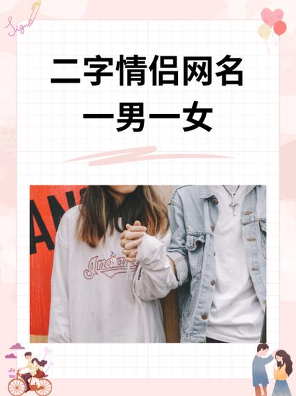 高级流氓昵称
