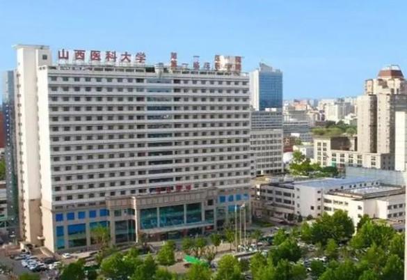 山西第一医科大学医院挂号截图1