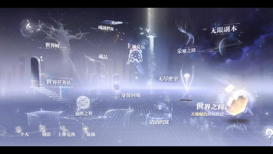 主神空间之我有金手指