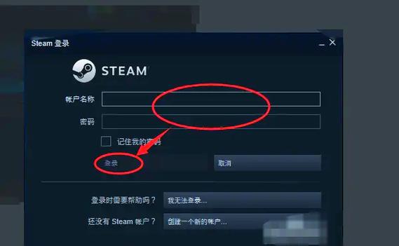 steam外国区能转成国区吗