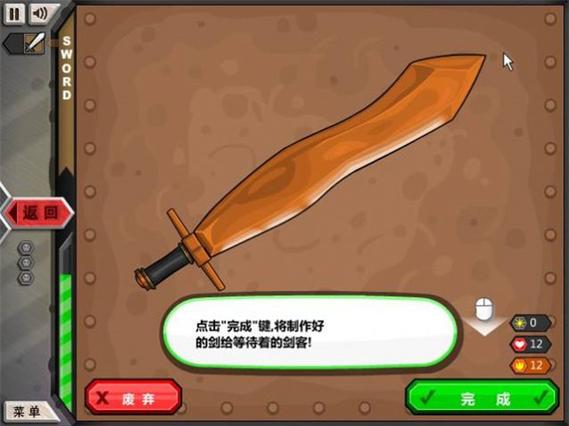 杰克驴铁匠铺无限金币版
