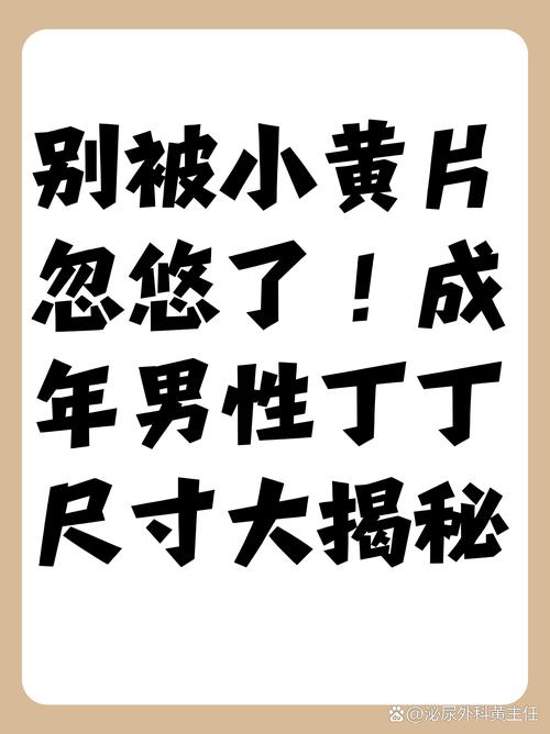 男生说dddd是什么意思