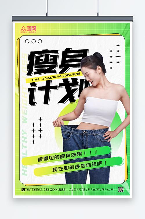 什么叫照片瘦身截图3