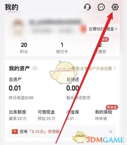 京东金融销户后还可以再次申请吗