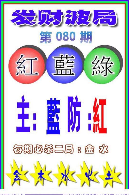 大众118彩色黑白图库