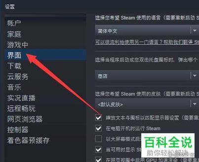 steam修改名字频繁怎么办
