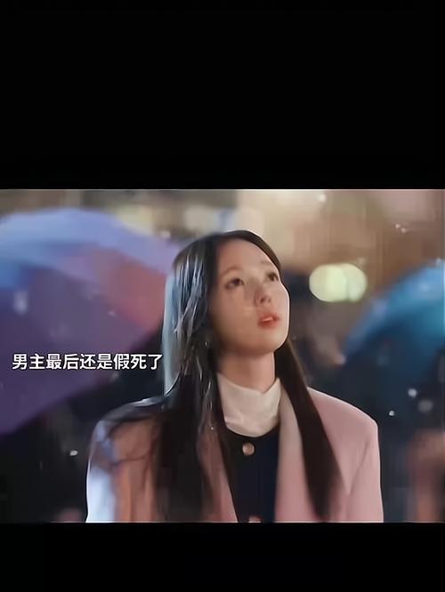 女主假死离开男主