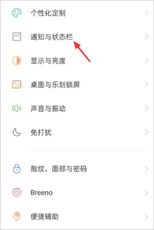 oppo手机怎么看不到信息截图1