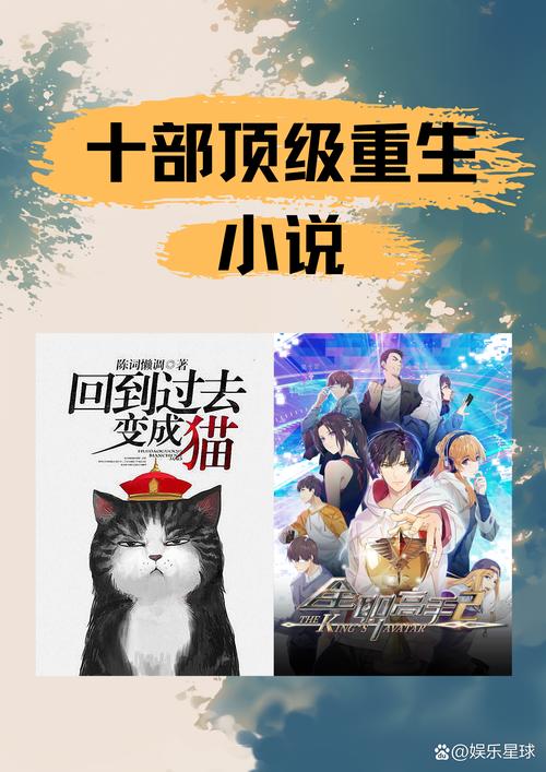 重生胬遍斗破众美的小说
