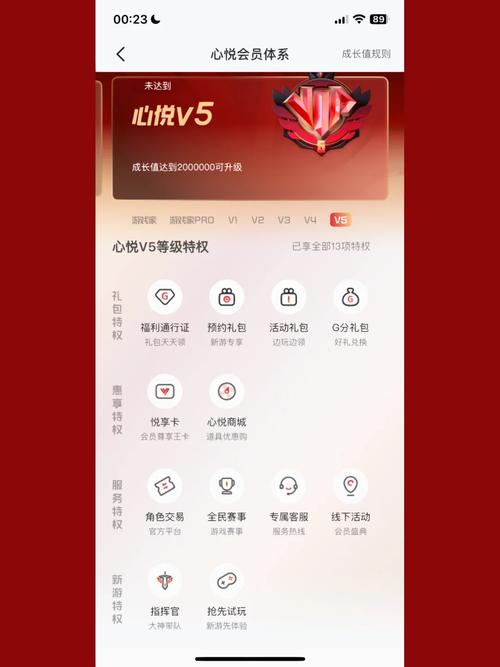 心悦俱乐部买号 心悦俱乐部买号