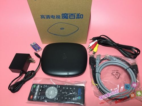 咪咕机顶盒官网