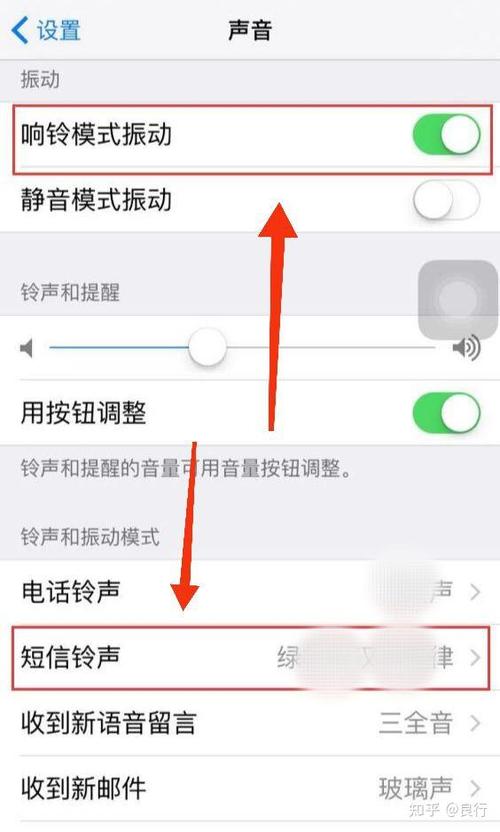 苹果手机不接收短信怎么设置