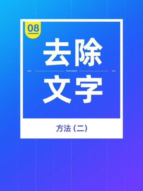 手机掉水里屏幕有水印怎么办