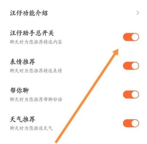 如何关闭电脑自带的输入法