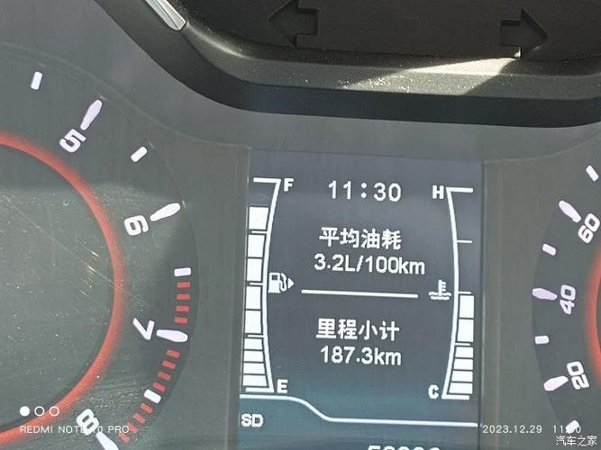 fly150的油耗情况