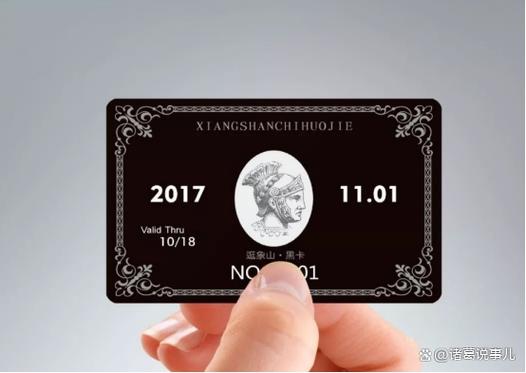 银行存多少可以办黑卡
