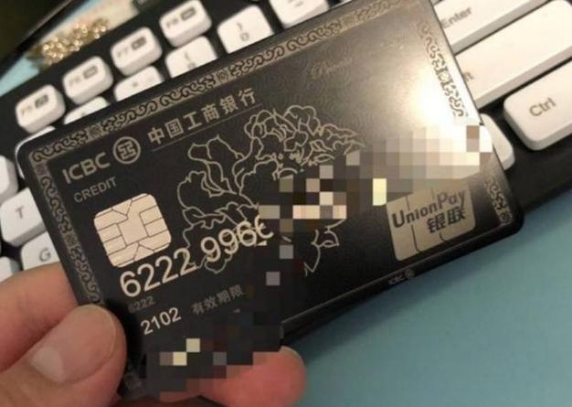 银行存多少可以办黑卡截图2