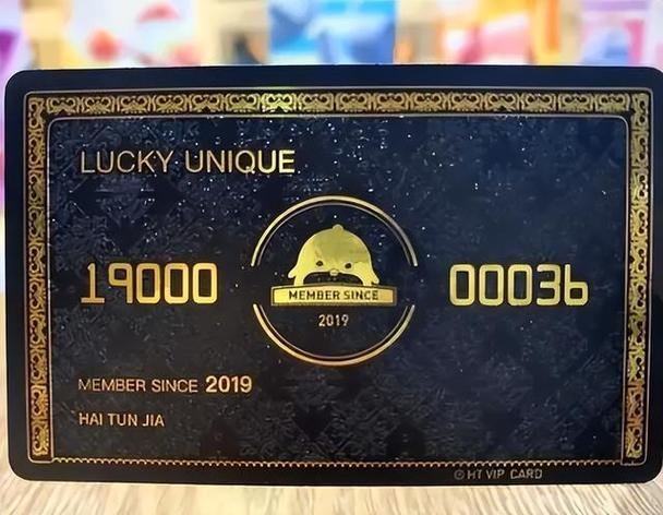 银行存多少可以办黑卡截图3