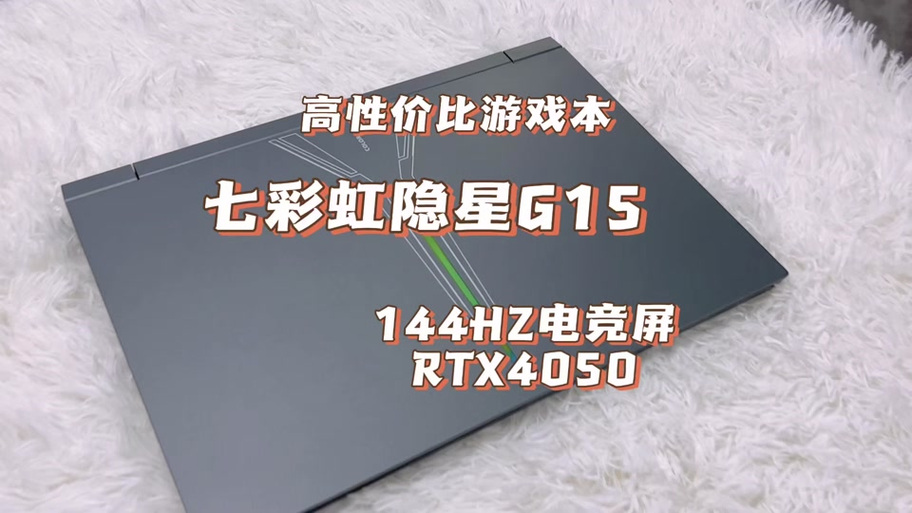 4050显卡玩游戏够用吗