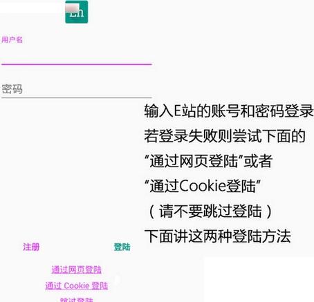 e站1.7.6版本
