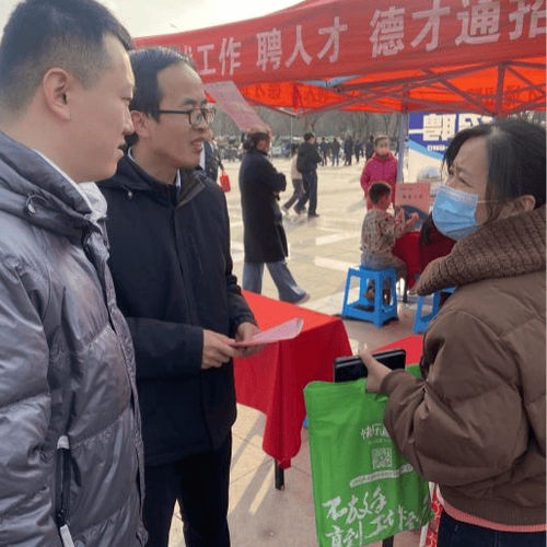 德州人才市场招聘网截图3