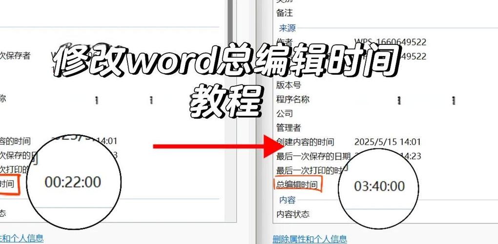 文档软件word电脑版