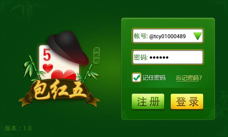 嵊州同城游戏大厅 嵊州同城游戏大厅