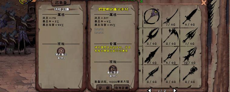 异化之地刷武器选哪个模式
