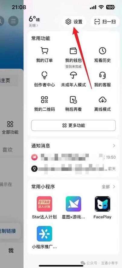 抖音能看到别人的浏览量吗