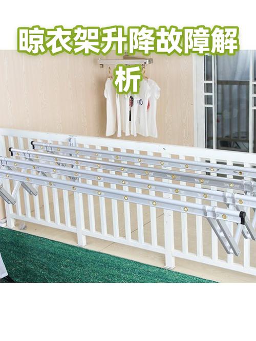 晾衣架升降器只能升不能降怎么办
